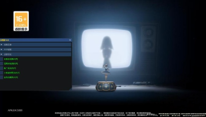 小熊猫辅助器超自然行动组版