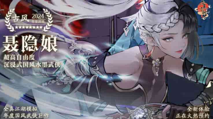 华夏千秋手游官方正版下载截图5
