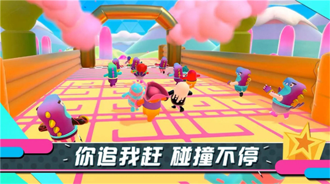糖豆人终极淘汰赛国际服下载截图3