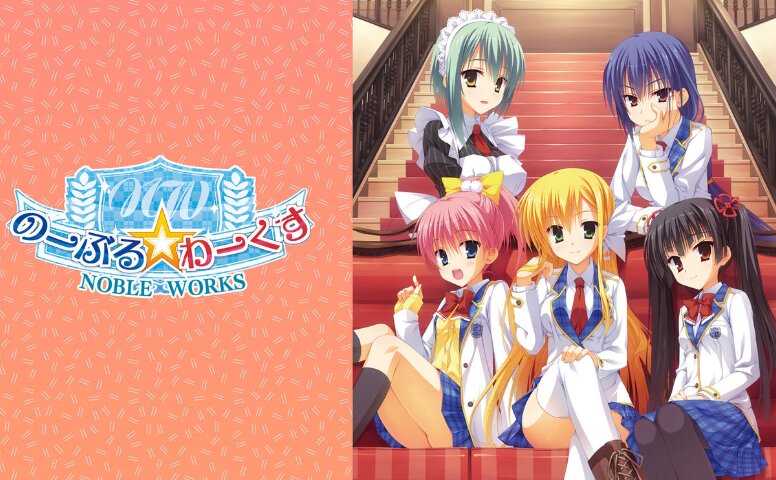 nobleworks手机版截图1