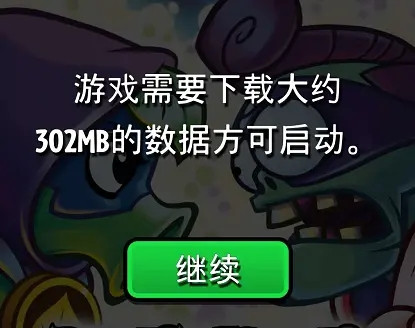植物大战僵尸英雄官方正版