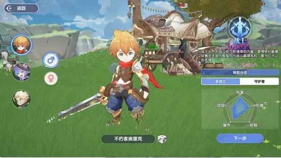 风之国世界手游