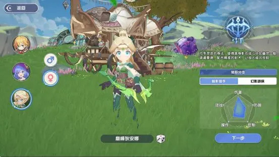 风之国世界手游