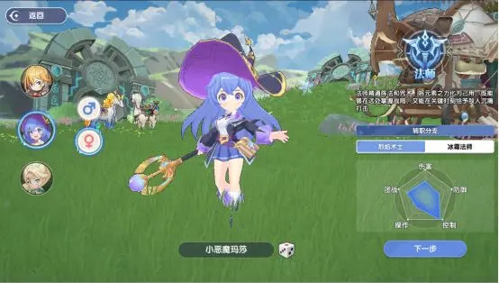 风之国世界手游