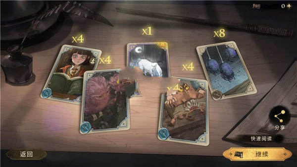 哈利波特：魔法觉醒