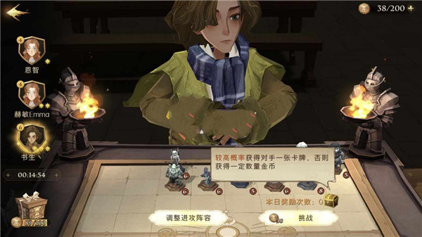 哈利波特：魔法觉醒