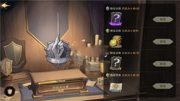 哈利波特：魔法觉醒