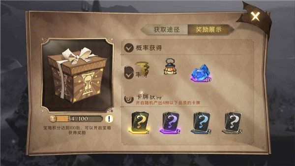 哈利波特：魔法觉醒