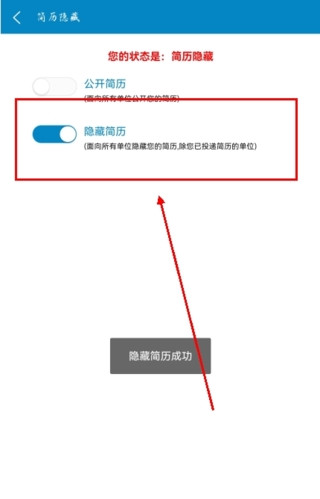 康强医疗人才网app7