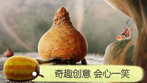 植物精灵手机版截图2