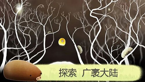 植物精灵手机版截图1