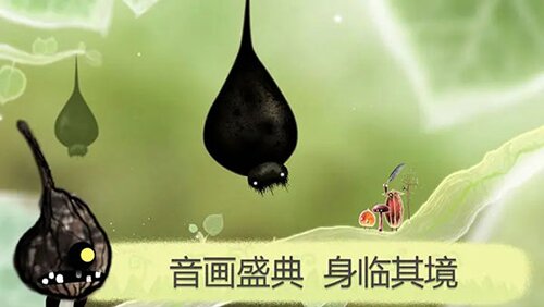 植物精灵手机版截图5