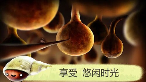 植物精灵手机版截图4