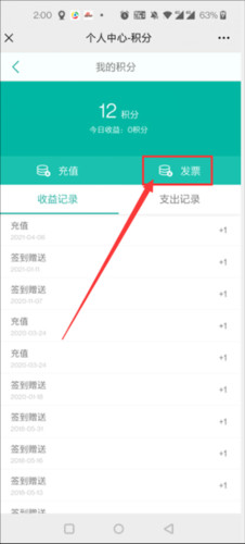 道客巴巴app6