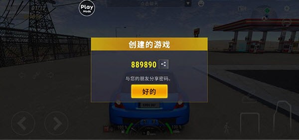 城市赛车模拟器中文版