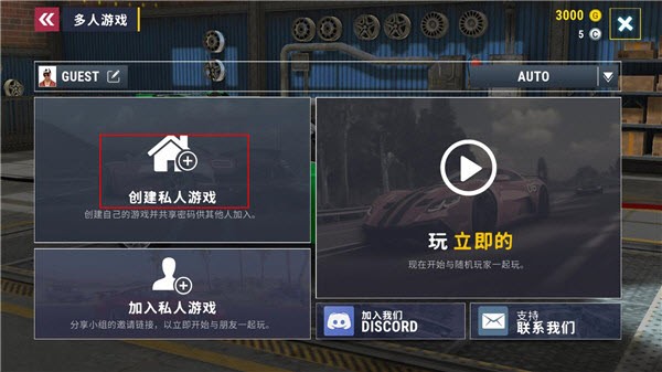 城市赛车模拟器中文版