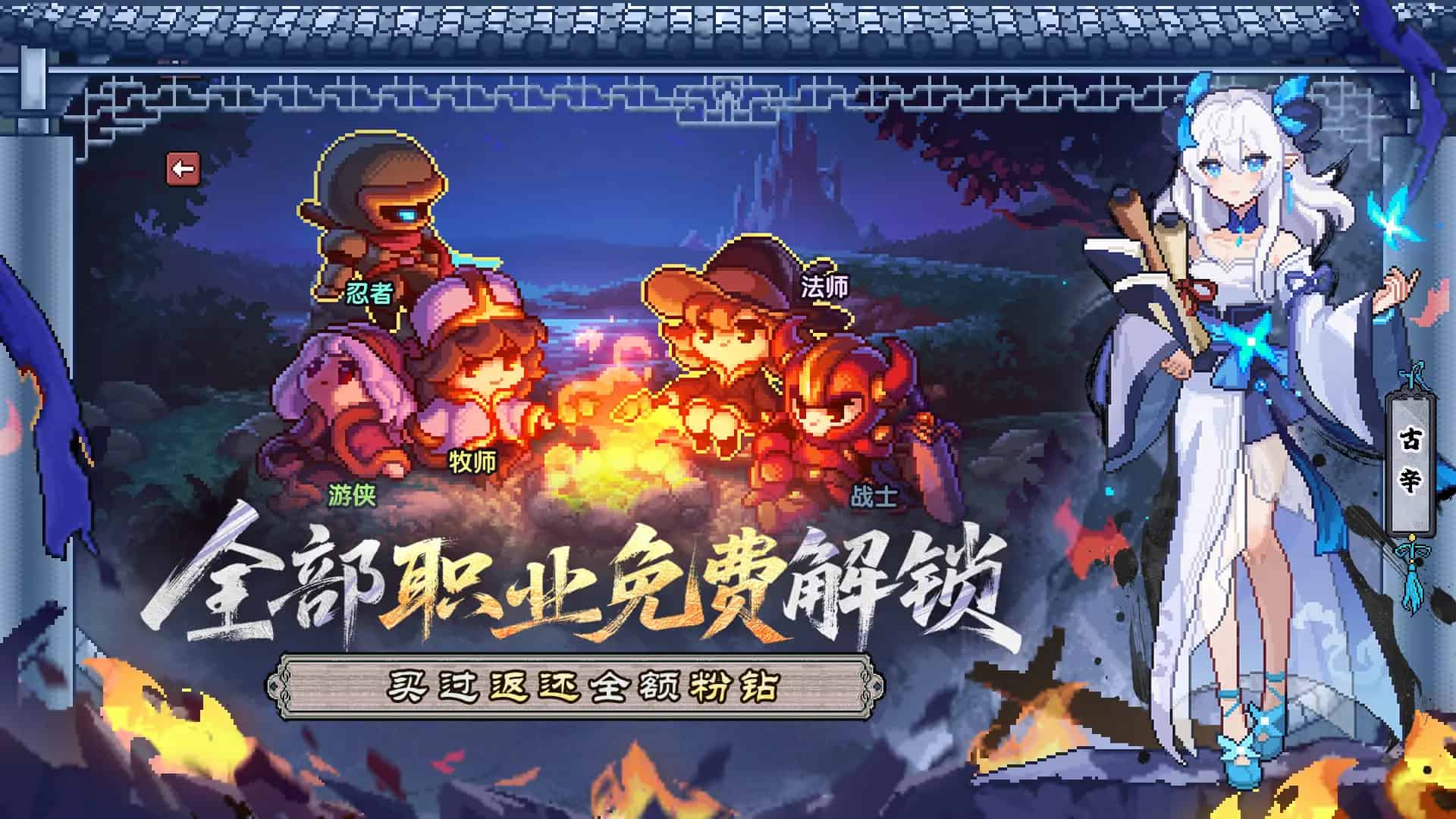 我的勇者手游官方正版下载截图2