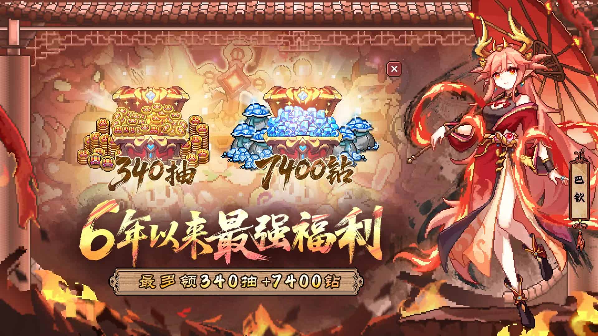 我的勇者手游官方正版下载截图6