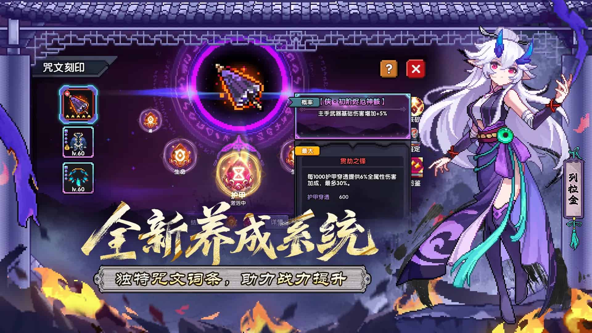 我的勇者手游官方正版下载截图3