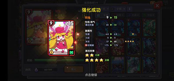 我的勇者手游最新版