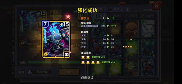 我的勇者手游最新版