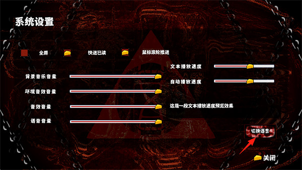 啮齿动物No.44手机版