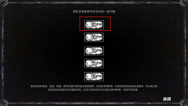 啮齿动物No.44手机版