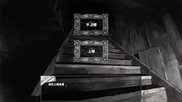 啮齿动物No.44手机版