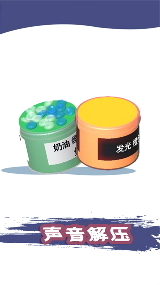 粘土模拟器官方正版下载截图3