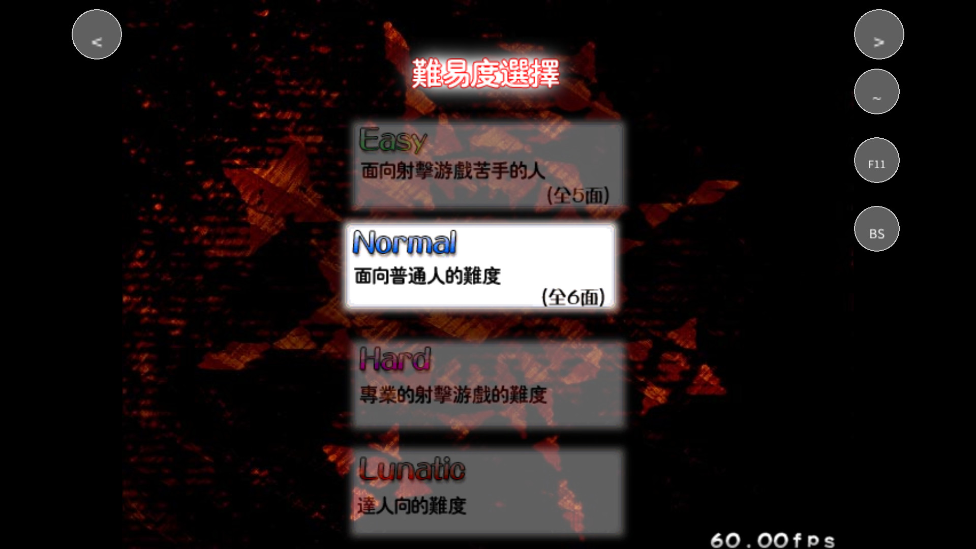 怎么玩截图3
