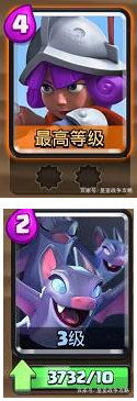 皇室战争魔改版