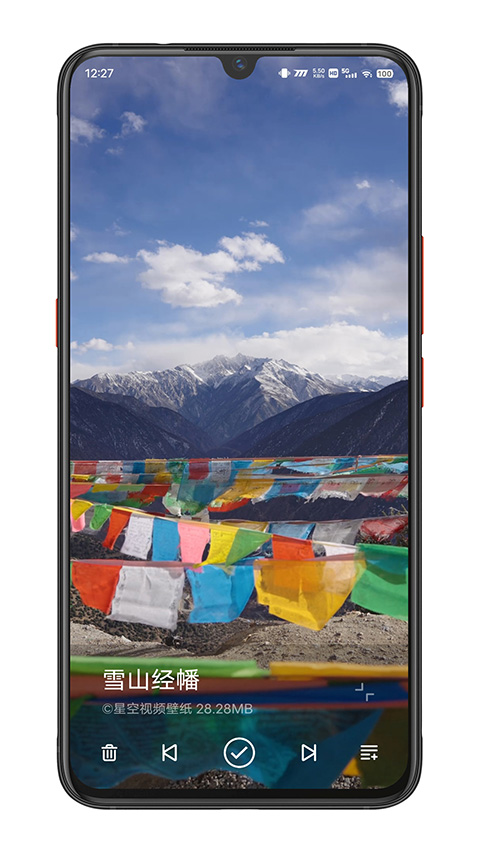 星空视频壁纸引擎截图2