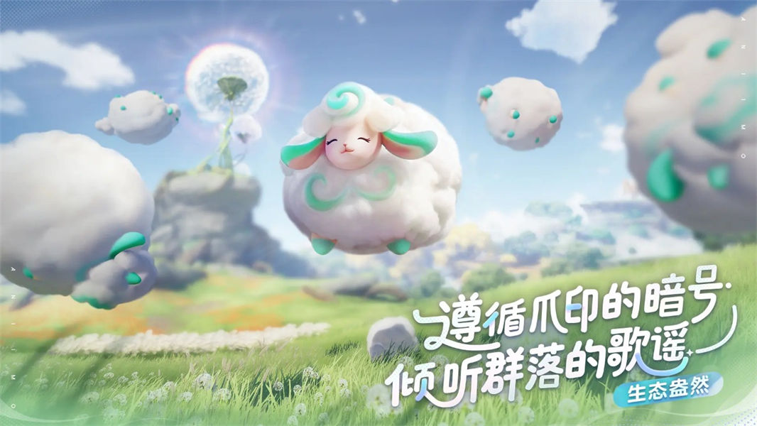 伊莫手机版截图5