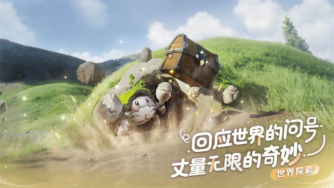 伊莫手机版截图1