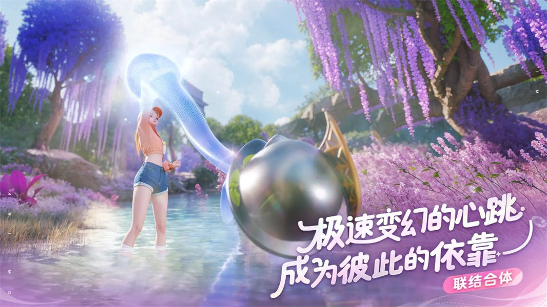 伊莫手机版截图4