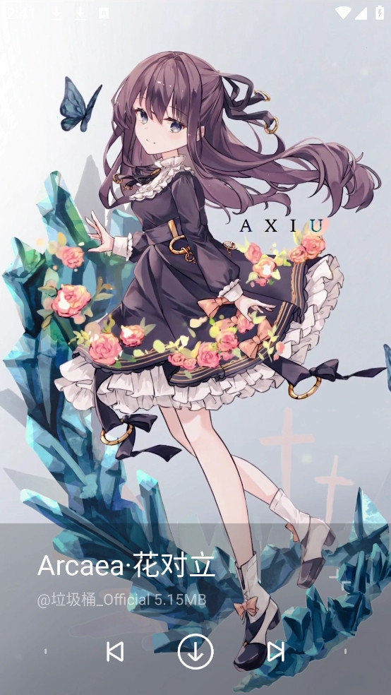 星空视频壁纸引擎