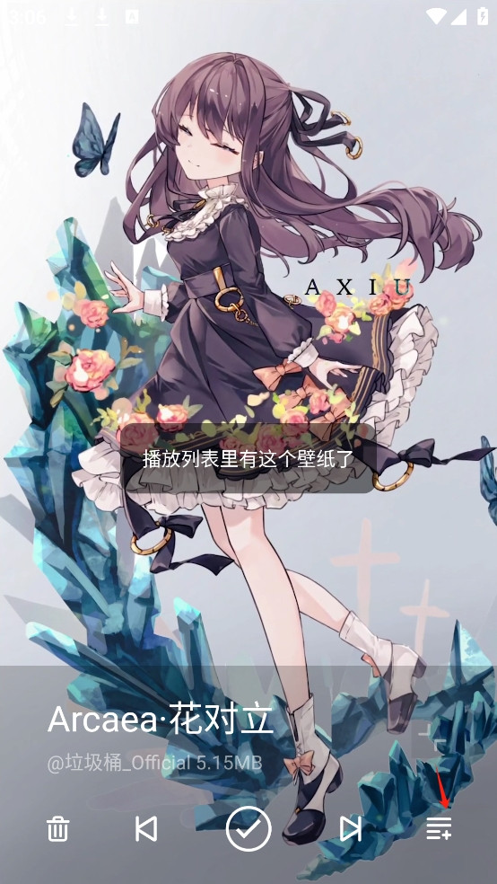 星空视频壁纸引擎