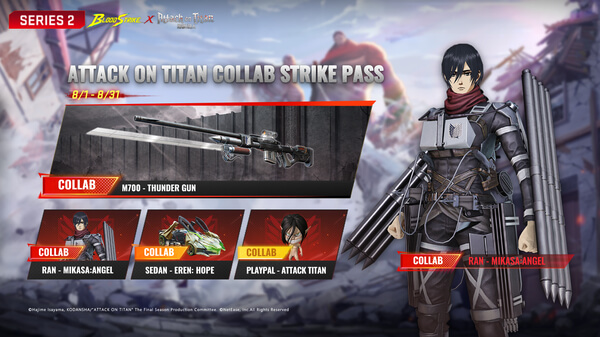 bloodstrike国际服截图1