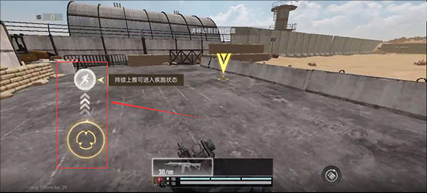 训练关卡攻略截图3