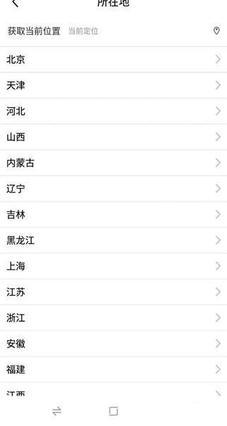 闲鱼二手交易市场