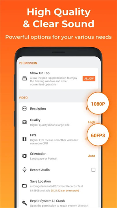 xrecorder中文版截图3