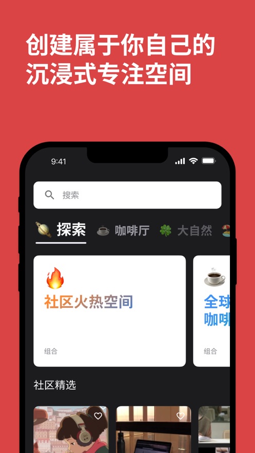 课优空间手机版下载截图2