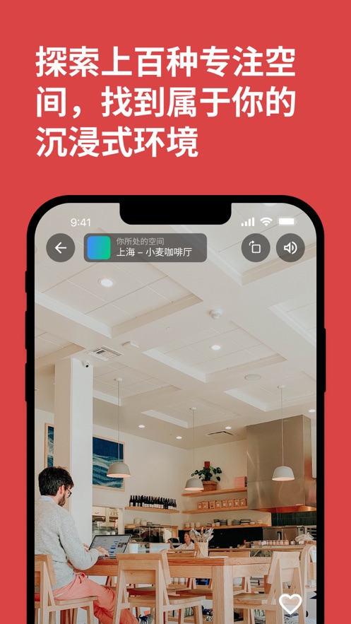 课优空间手机版下载截图3