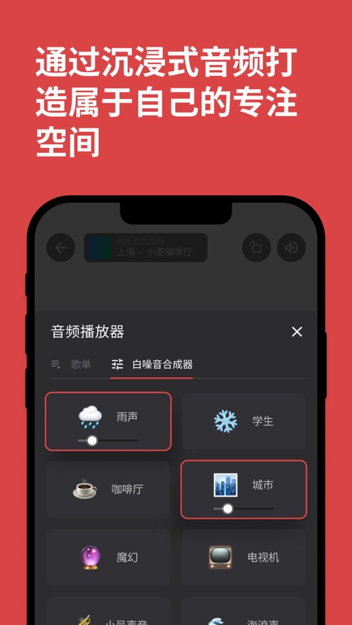 课优空间手机版下载截图1