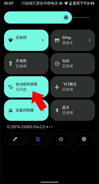 课优空间图片11