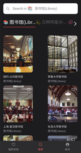 课优空间图片12