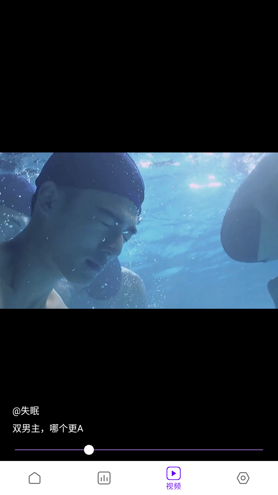 蛋圈动漫app截图2