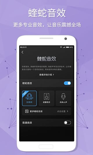 酷狗音乐怀旧版官方正版下载截图2