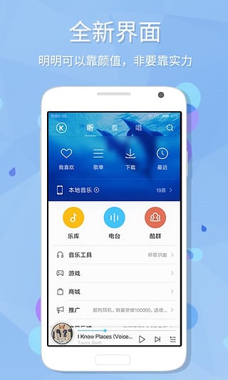 酷狗音乐怀旧版官方正版下载截图4