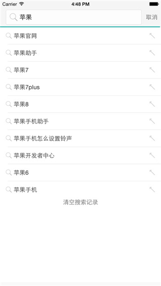 vip浏览器截图4